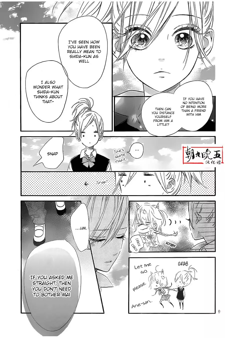 Mata Ashita (Mayu Murata) Chapter 11 page 9 - Chapter 11