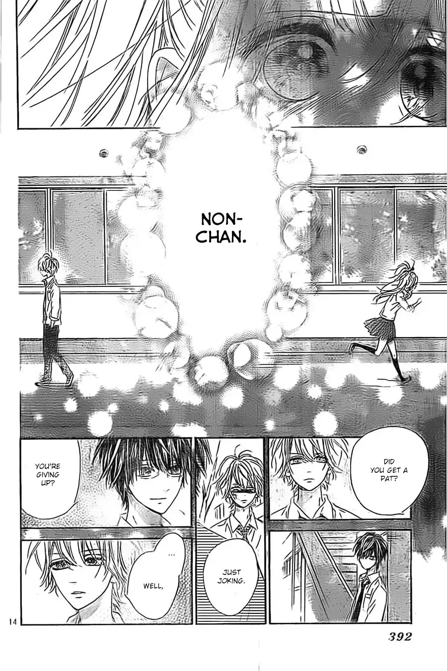 Mata Ashita (Mayu Murata) Chapter 12 page 15 - Chapter 12