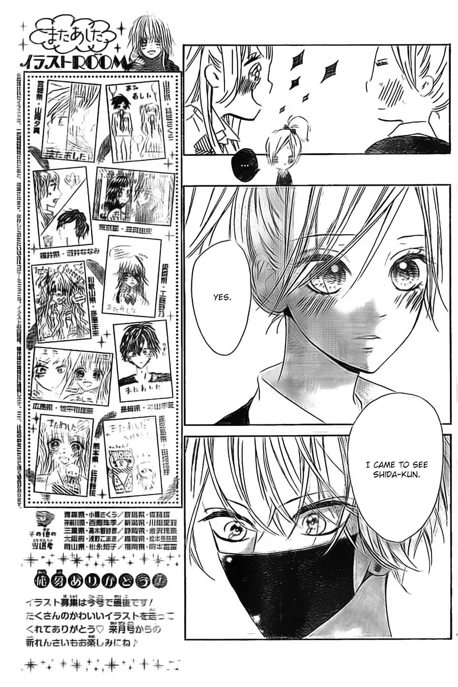 Mata Ashita (Mayu Murata) Chapter 12 page 20 - Chapter 12