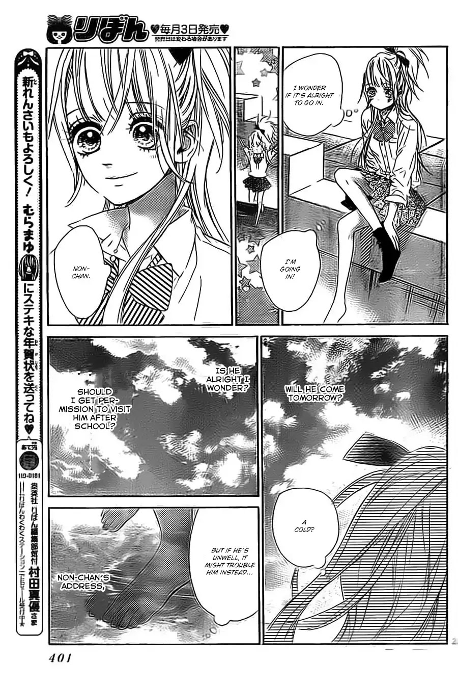 Mata Ashita (Mayu Murata) Chapter 12 page 24 - Chapter 12