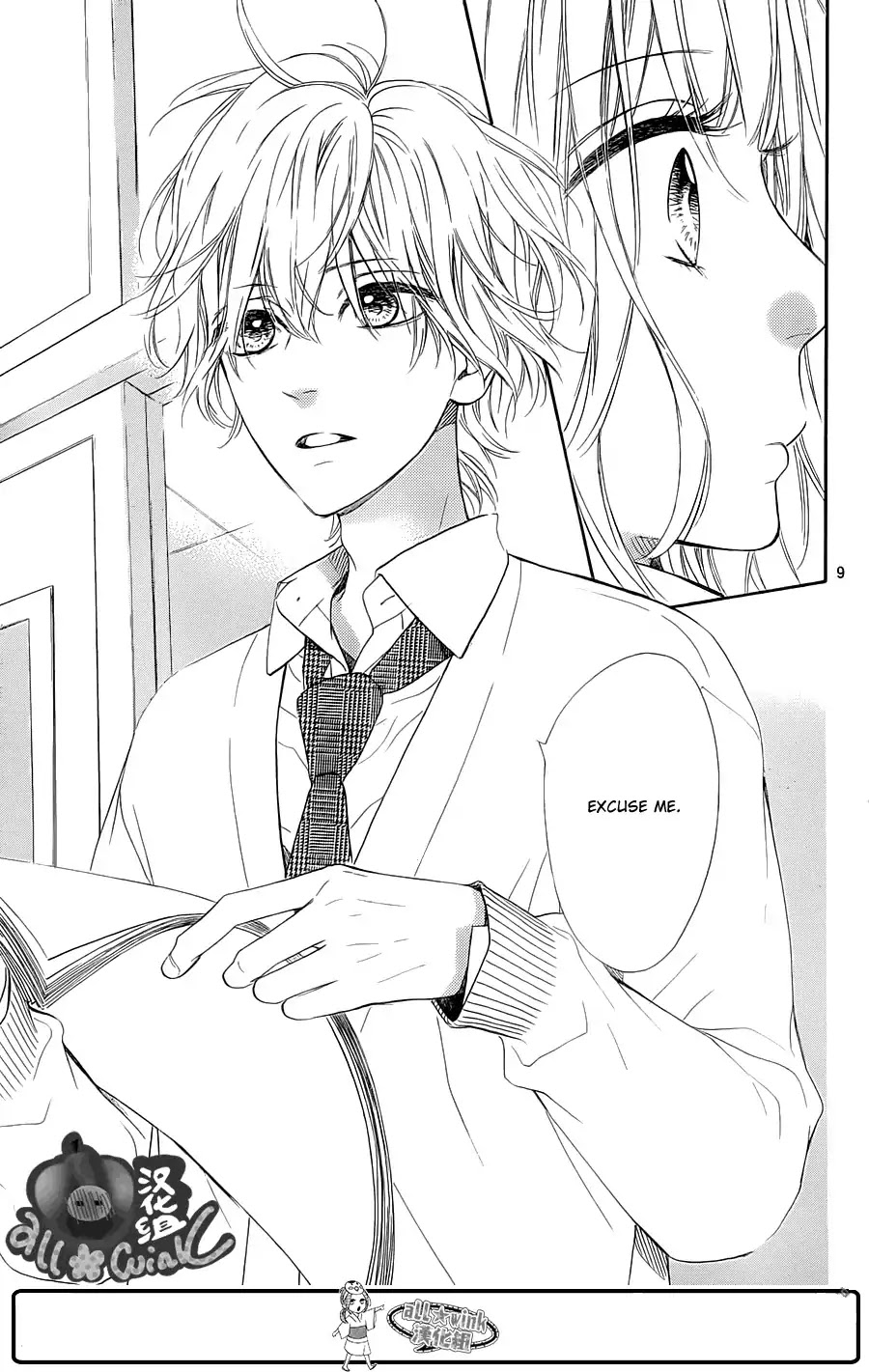 Mata Ashita (Mayu Murata) Chapter 2 page 10 - Chapter 2