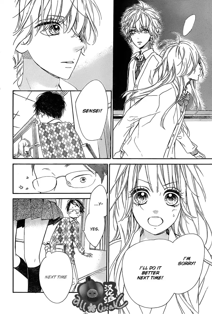 Mata Ashita (Mayu Murata) Chapter 2 page 15 - Chapter 2