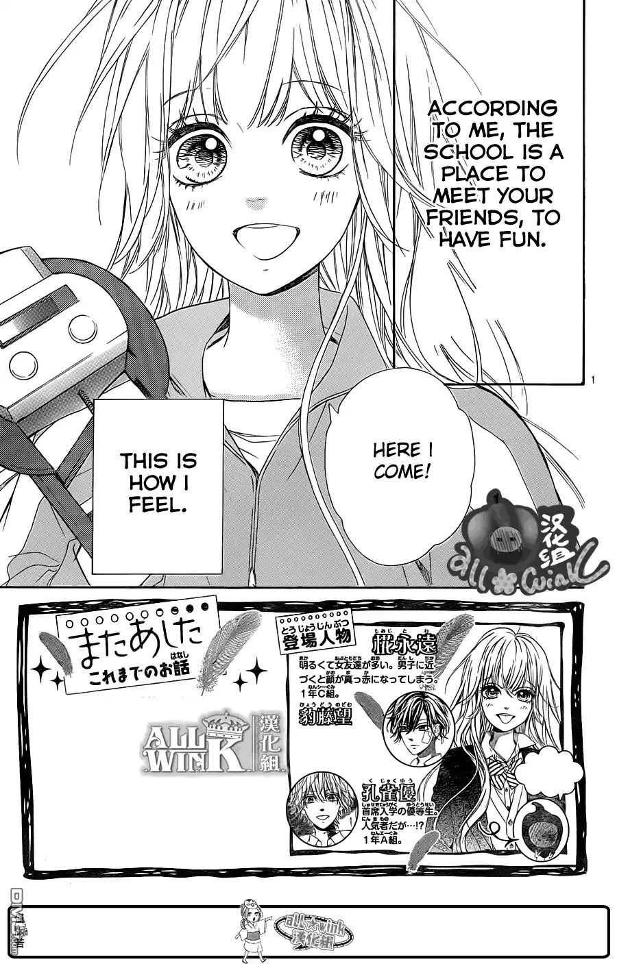 Mata Ashita (Mayu Murata) Chapter 2 page 2 - Chapter 2
