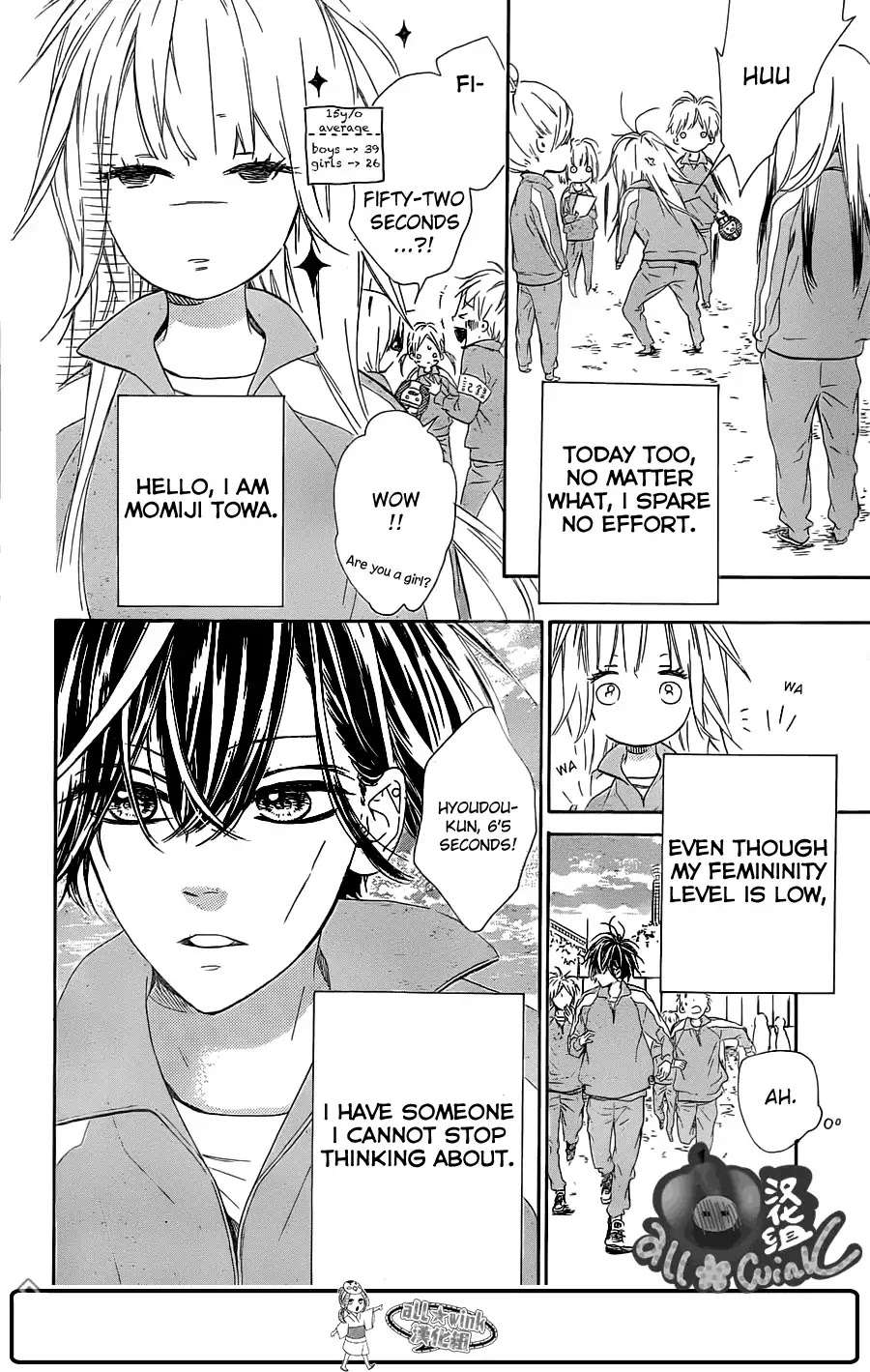 Mata Ashita (Mayu Murata) Chapter 2 page 3 - Chapter 2