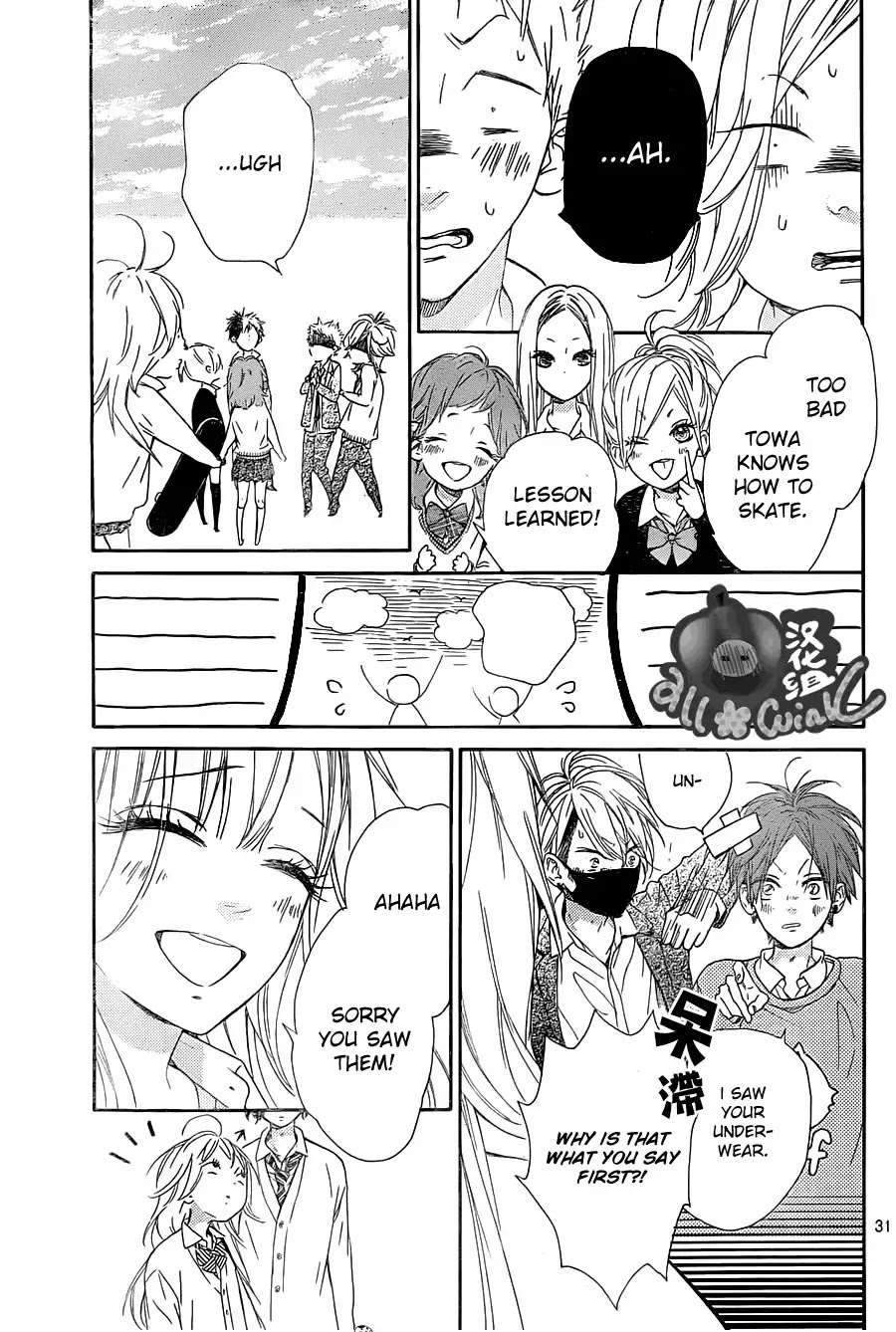 Mata Ashita (Mayu Murata) Chapter 2 page 32 - Chapter 2