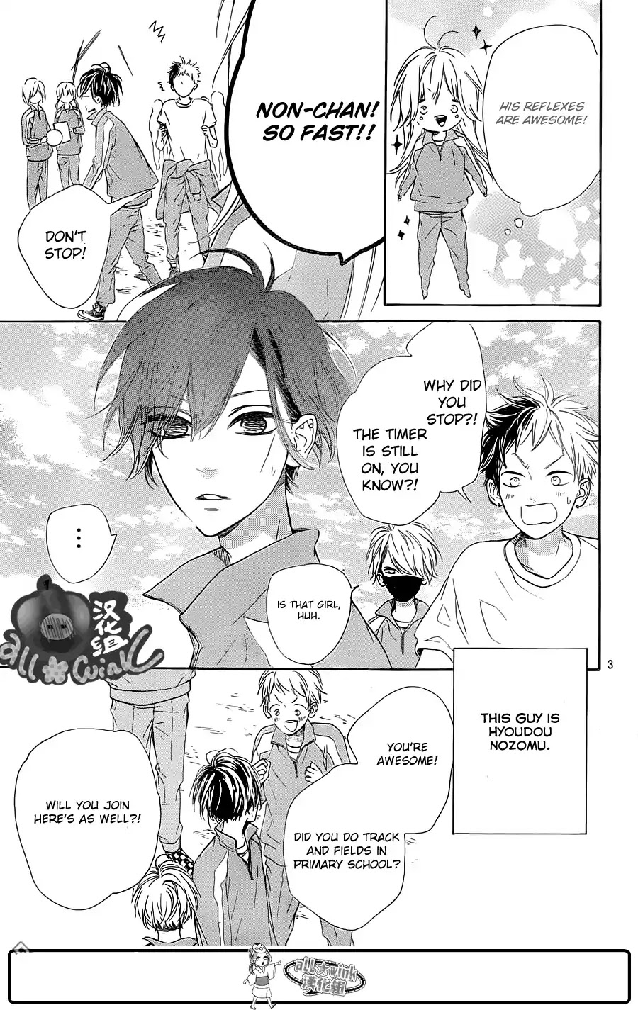 Mata Ashita (Mayu Murata) Chapter 2 page 4 - Chapter 2