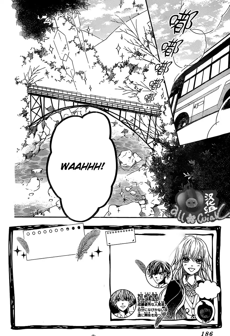 Mata Ashita (Mayu Murata) Chapter 3 page 2 - Chapter 3