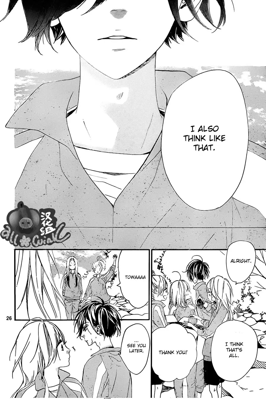 Mata Ashita (Mayu Murata) Chapter 3 page 26 - Chapter 3