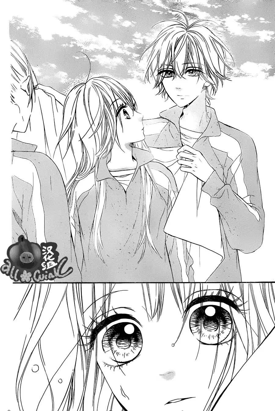 Mata Ashita (Mayu Murata) Chapter 3 page 28 - Chapter 3