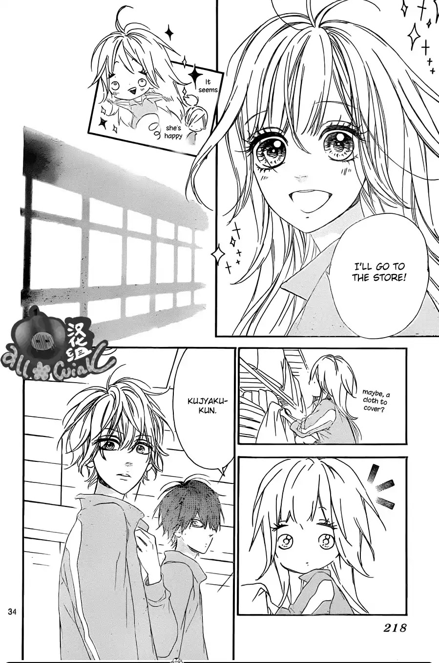 Mata Ashita (Mayu Murata) Chapter 3 page 34 - Chapter 3