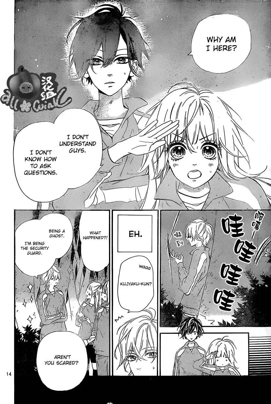 Mata Ashita (Mayu Murata) Chapter 4 page 15 - Chapter 4