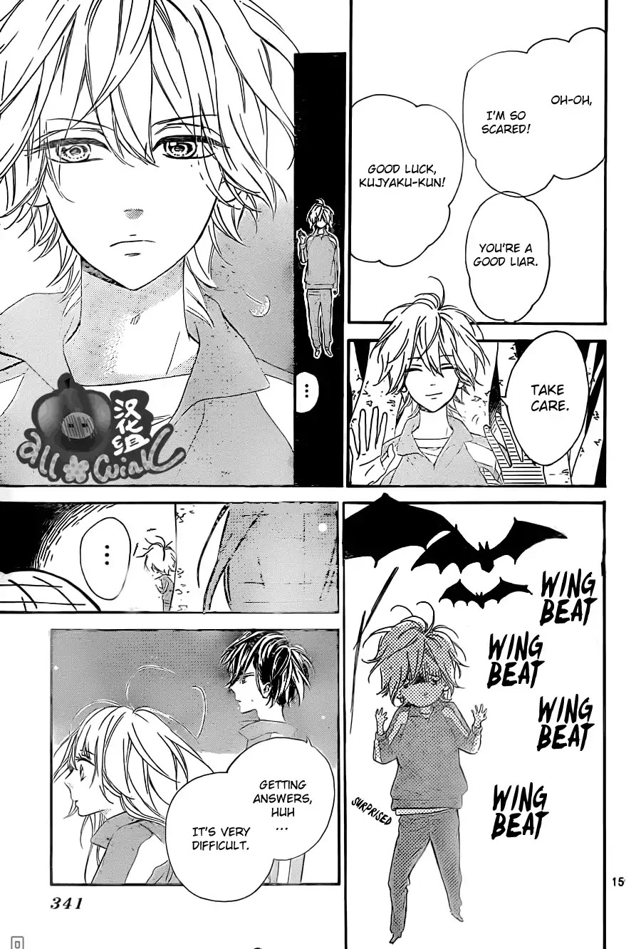 Mata Ashita (Mayu Murata) Chapter 4 page 16 - Chapter 4