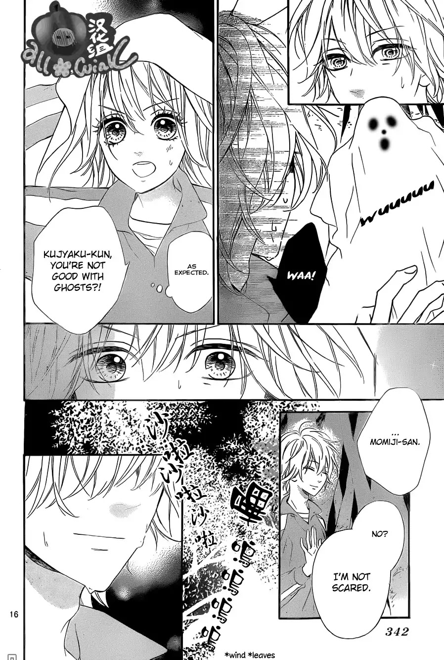 Mata Ashita (Mayu Murata) Chapter 4 page 17 - Chapter 4