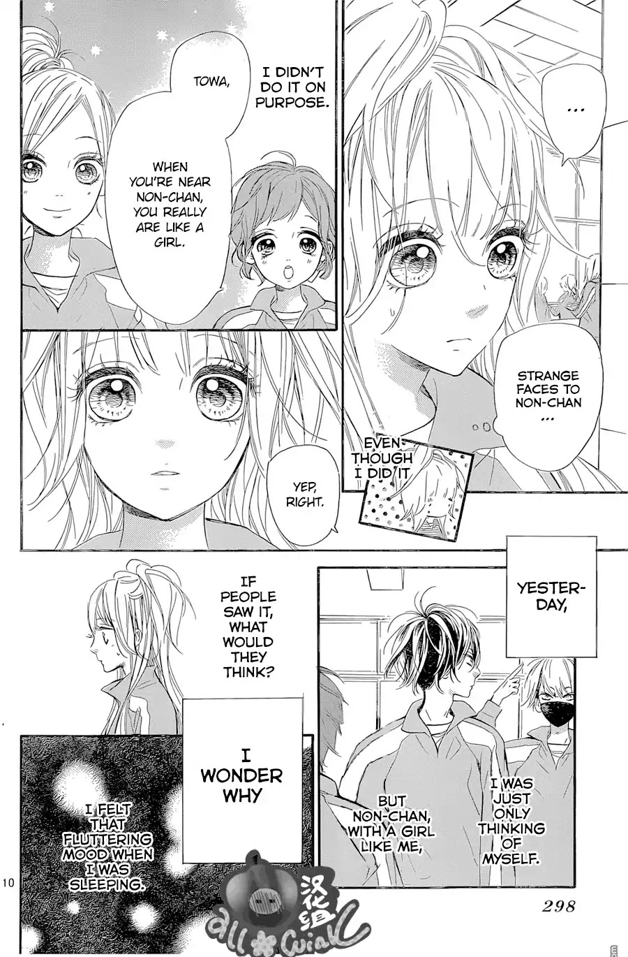 Mata Ashita (Mayu Murata) Chapter 5 page 11 - Chapter 5