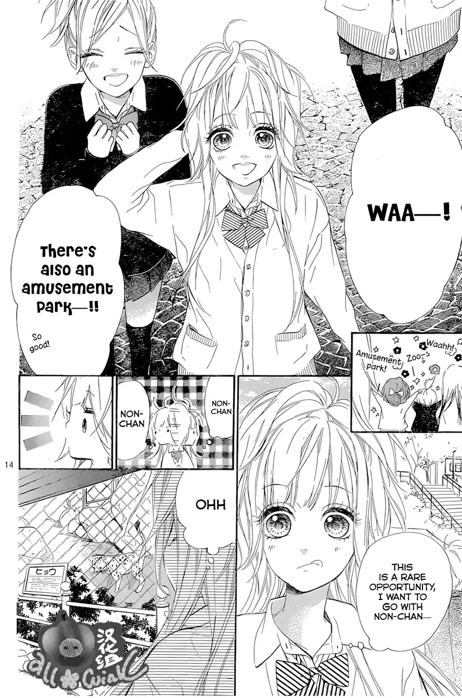 Mata Ashita (Mayu Murata) Chapter 5 page 15 - Chapter 5