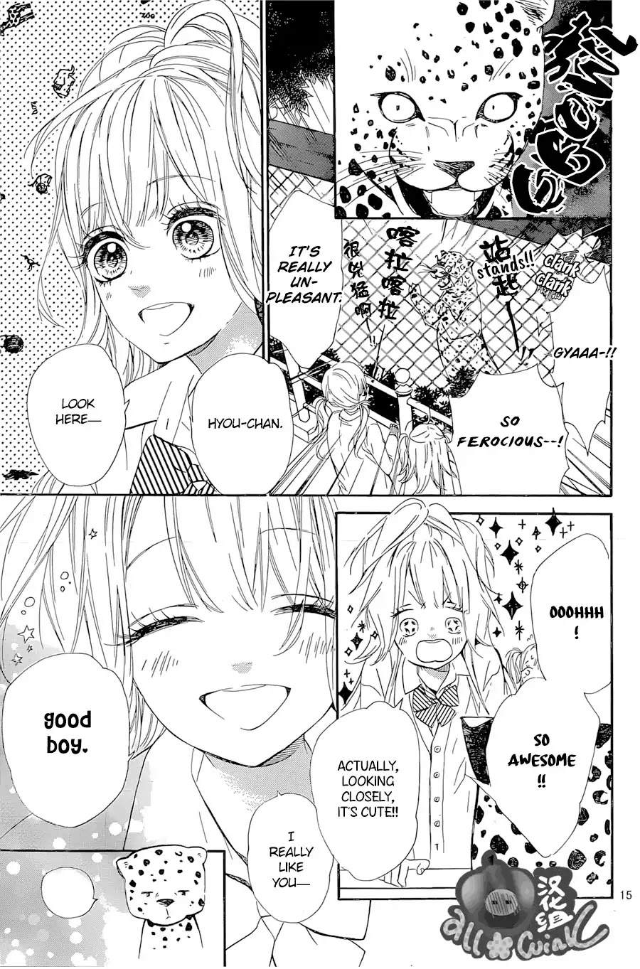 Mata Ashita (Mayu Murata) Chapter 5 page 16 - Chapter 5