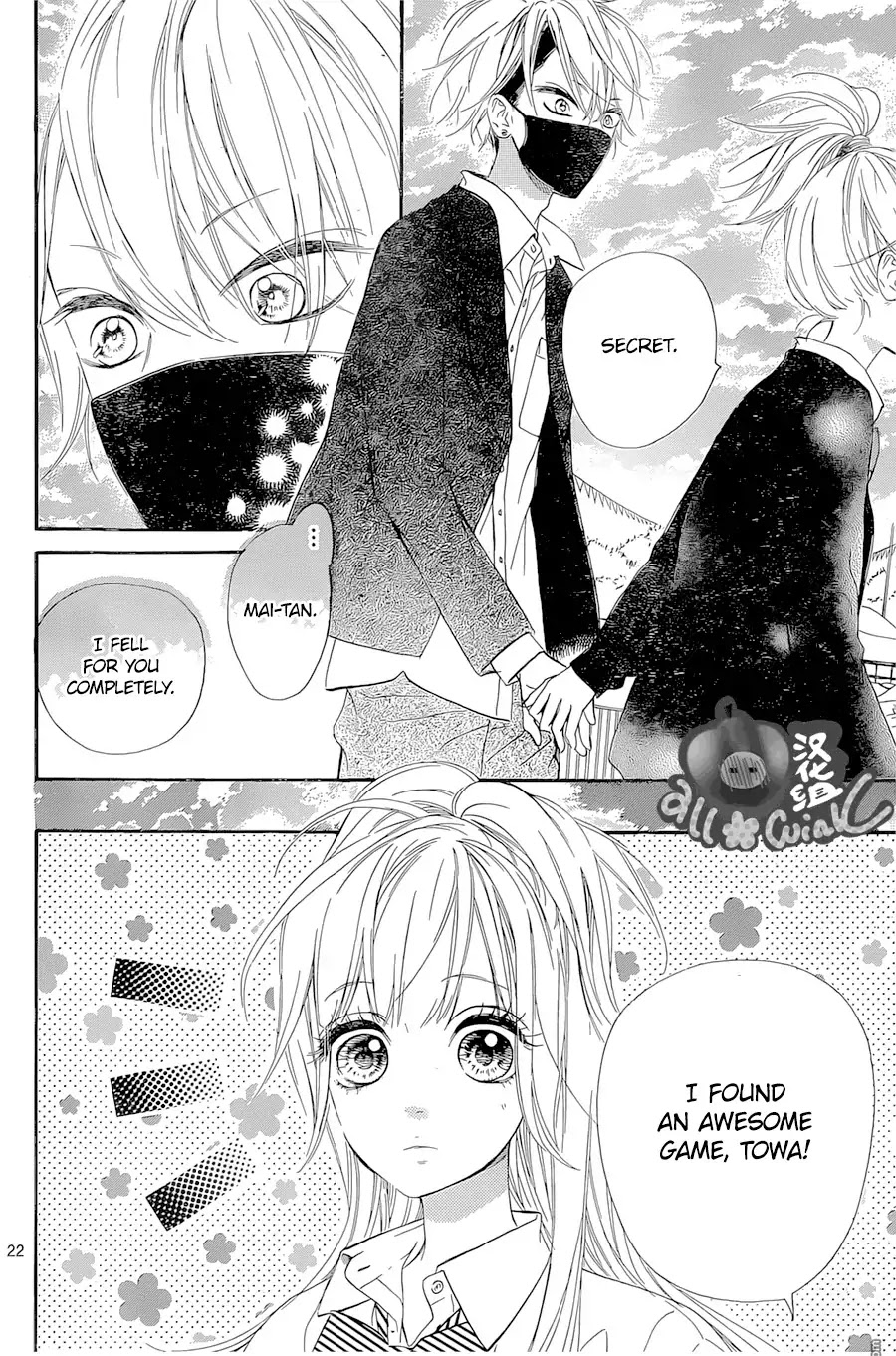 Mata Ashita (Mayu Murata) Chapter 5 page 23 - Chapter 5