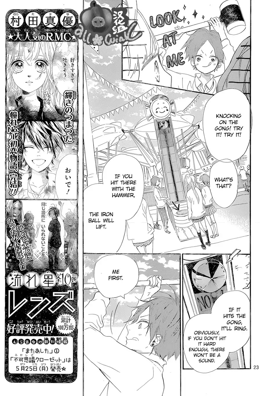 Mata Ashita (Mayu Murata) Chapter 5 page 24 - Chapter 5