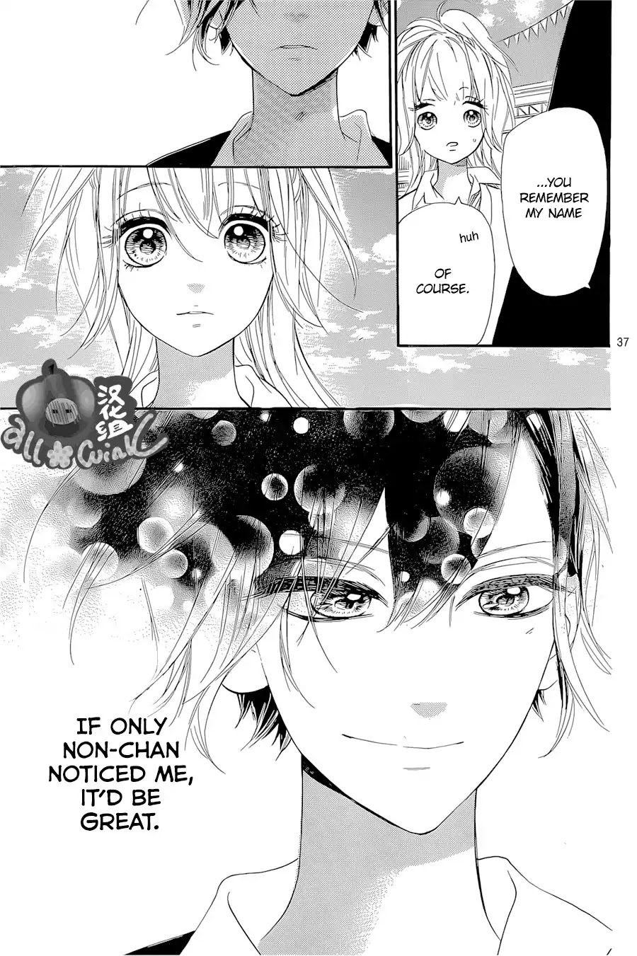 Mata Ashita (Mayu Murata) Chapter 5 page 37 - Chapter 5