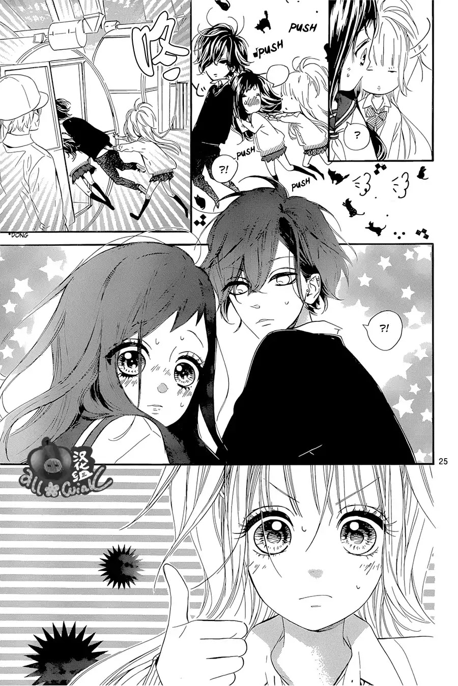 Mata Ashita (Mayu Murata) Chapter 6 page 25 - Chapter 6