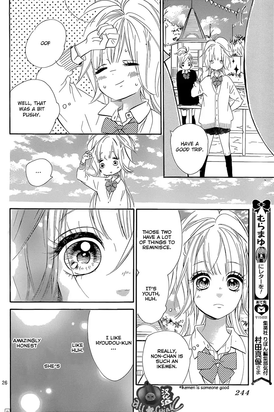 Mata Ashita (Mayu Murata) Chapter 6 page 26 - Chapter 6