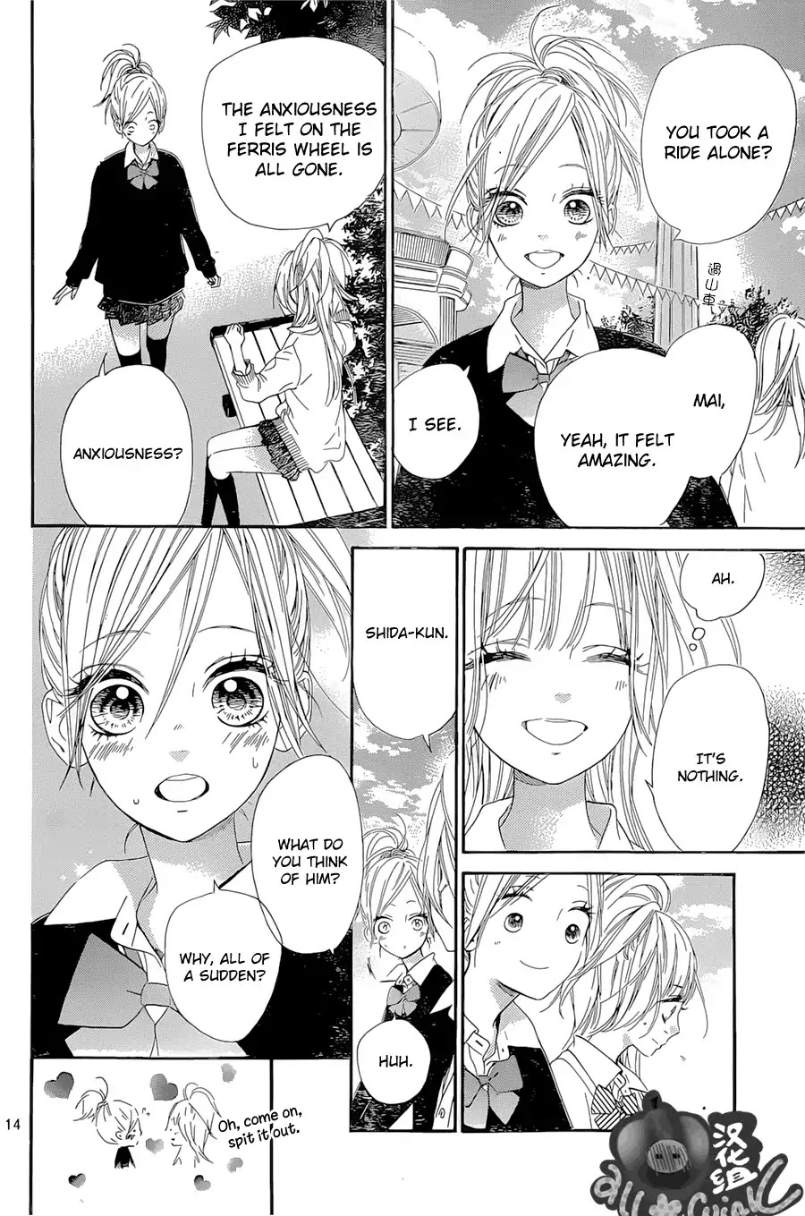 Mata Ashita (Mayu Murata) Chapter 7 page 15 - Chapter 7