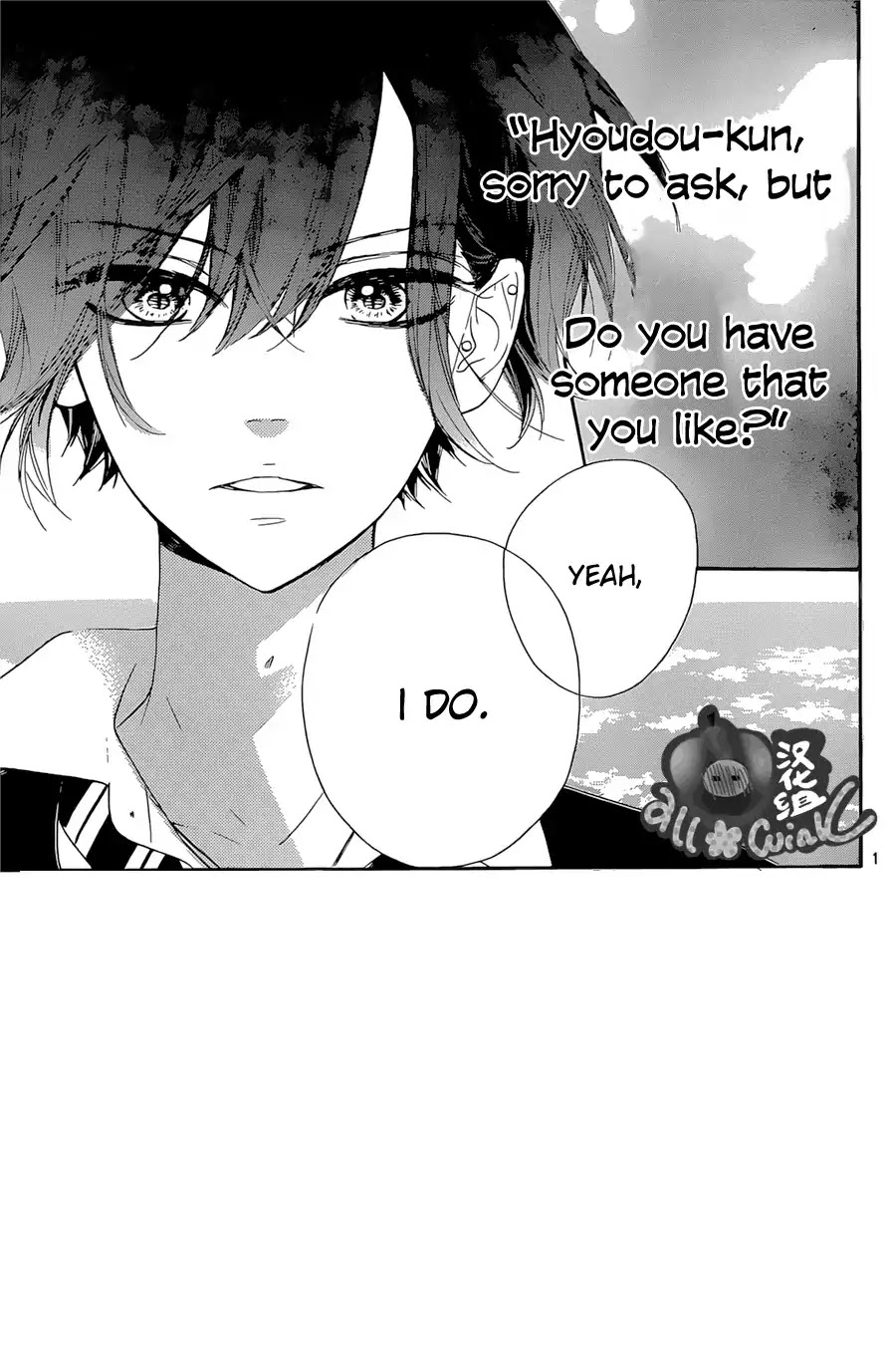 Mata Ashita (Mayu Murata) Chapter 7 page 2 - Chapter 7