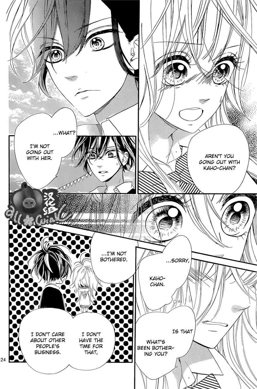 Mata Ashita (Mayu Murata) Chapter 7 page 25 - Chapter 7