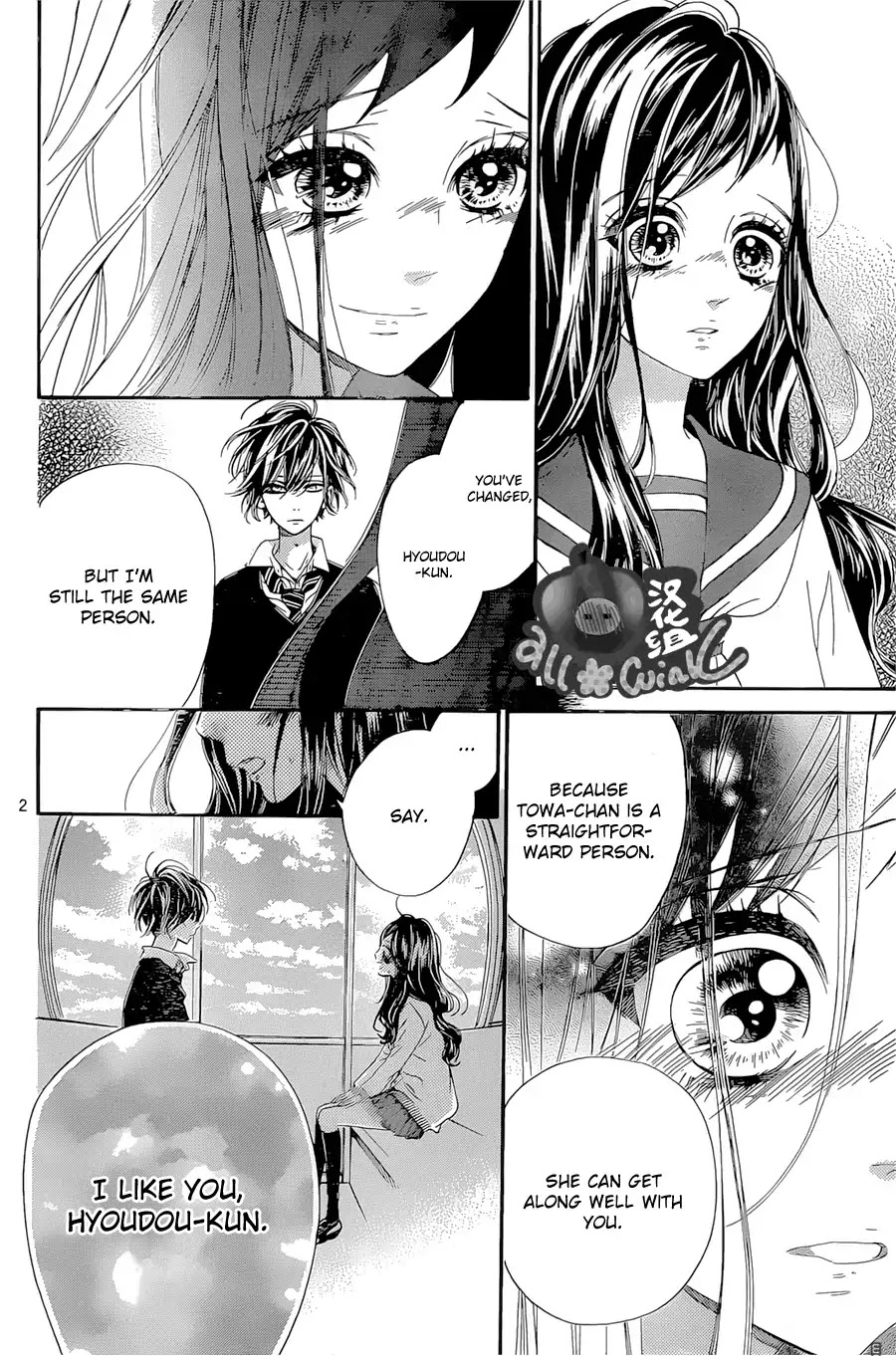 Mata Ashita (Mayu Murata) Chapter 7 page 3 - Chapter 7