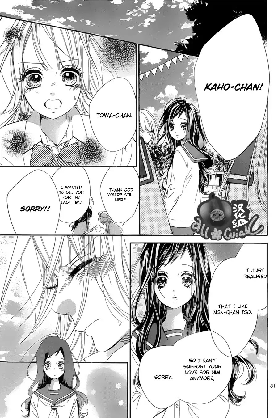 Mata Ashita (Mayu Murata) Chapter 7 page 32 - Chapter 7