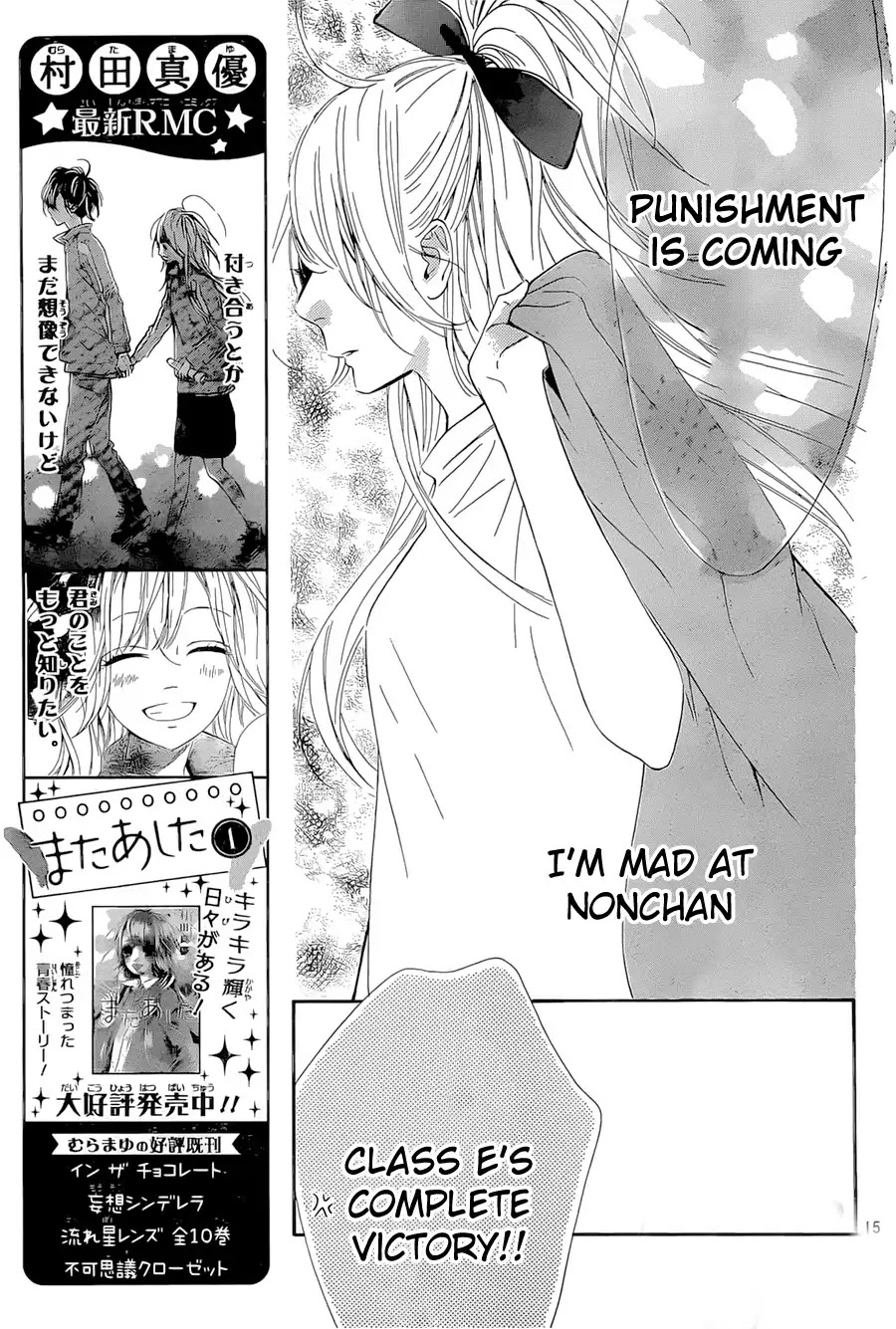 Mata Ashita (Mayu Murata) Chapter 8 page 16 - Chapter 8