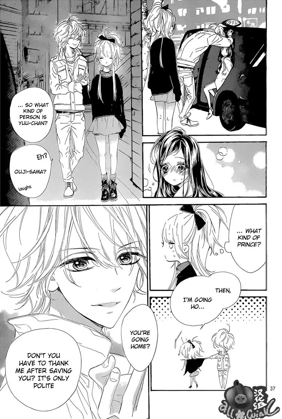 Mata Ashita (Mayu Murata) Chapter 8 page 38 - Chapter 8