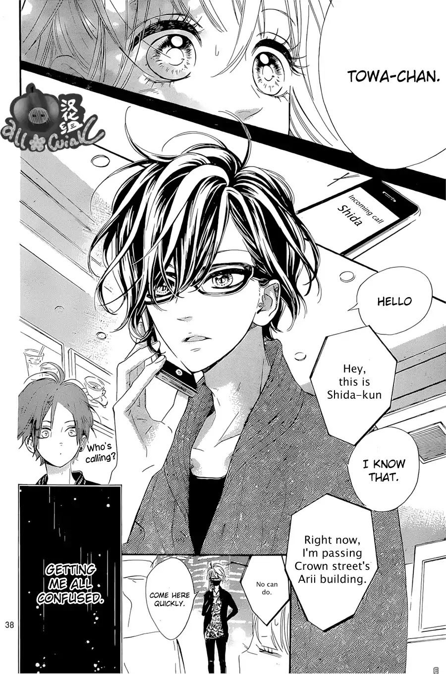Mata Ashita (Mayu Murata) Chapter 8 page 39 - Chapter 8