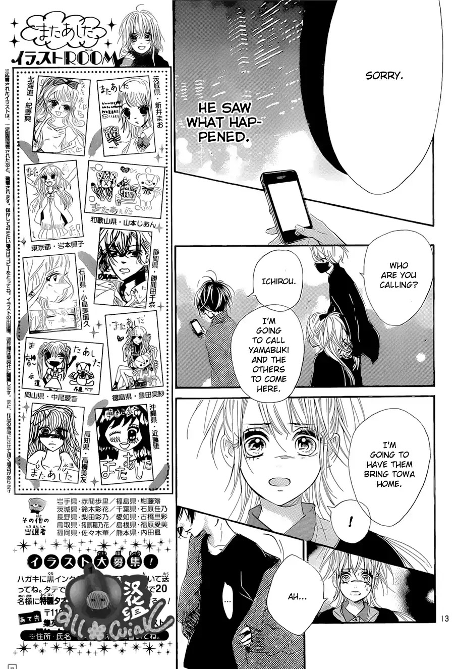 Mata Ashita (Mayu Murata) Chapter 9 page 13 - Chapter 9