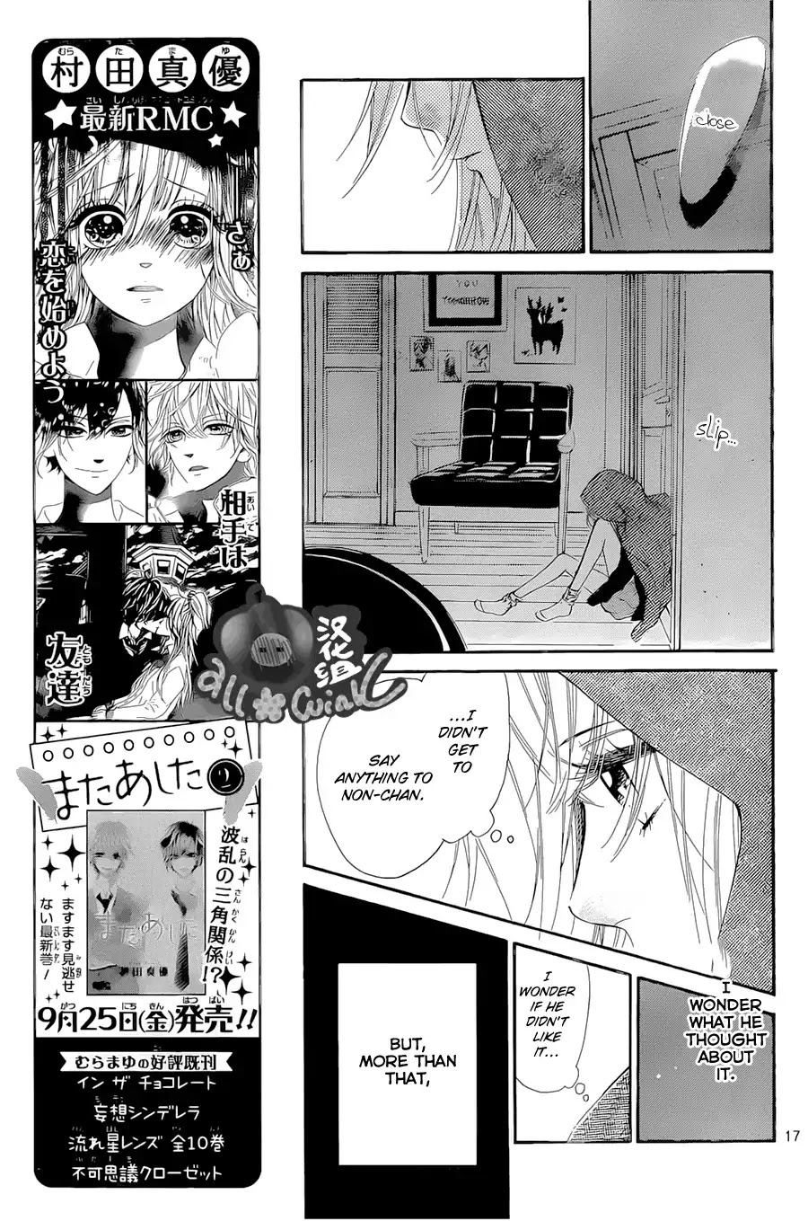 Mata Ashita (Mayu Murata) Chapter 9 page 17 - Chapter 9