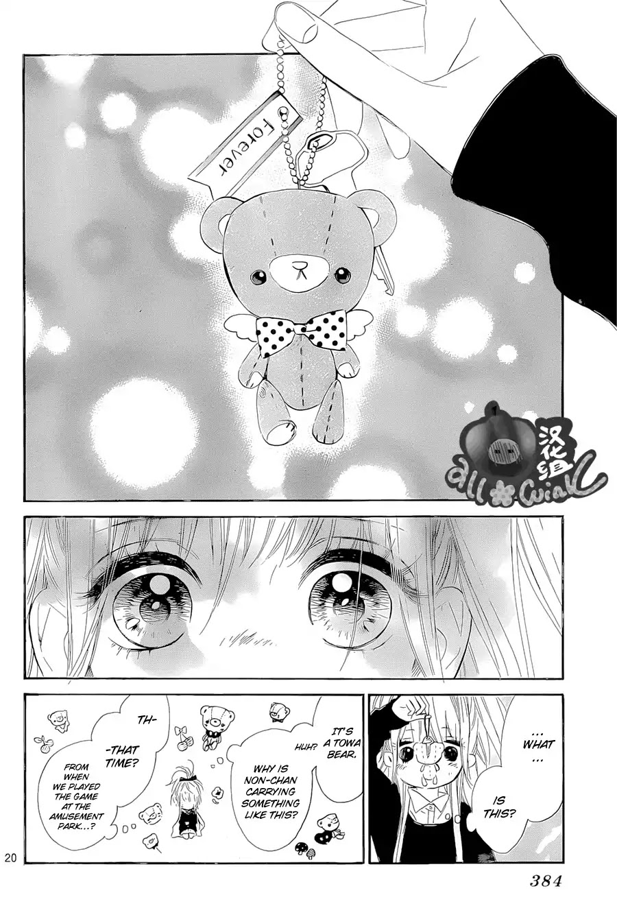 Mata Ashita (Mayu Murata) Chapter 9 page 20 - Chapter 9