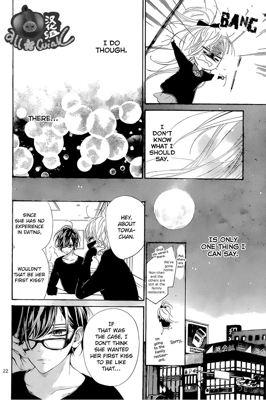 Mata Ashita (Mayu Murata) Chapter 9 page 22 - Chapter 9
