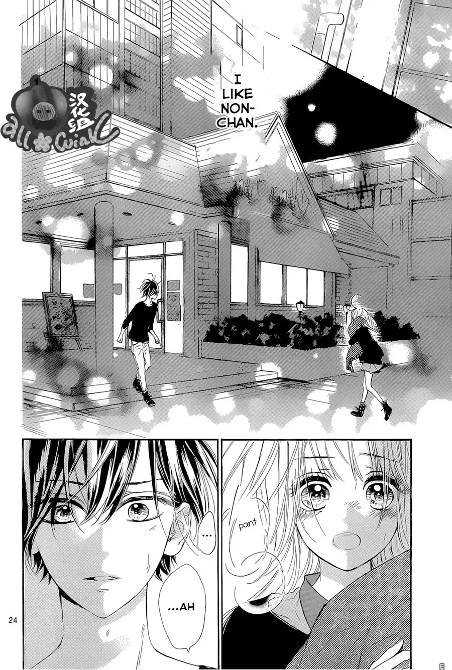 Mata Ashita (Mayu Murata) Chapter 9 page 24 - Chapter 9