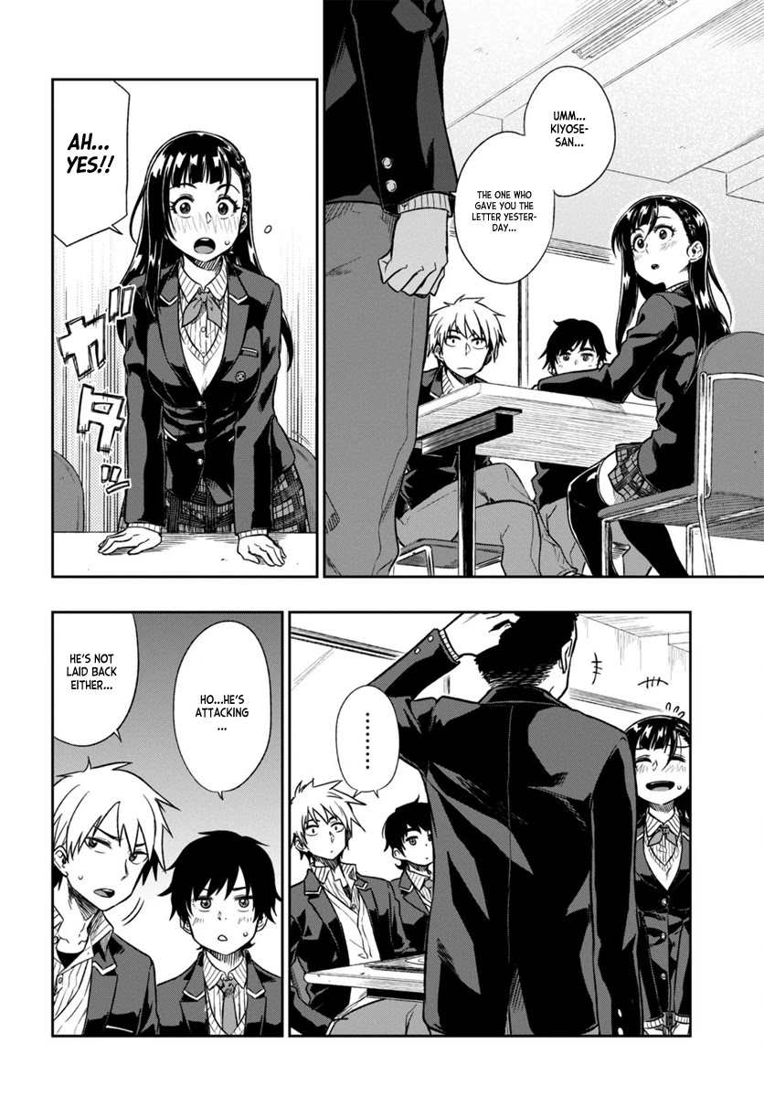 Mata, Kataomou Chapter 1 page 18 - Chapter 1: Love Is Scary