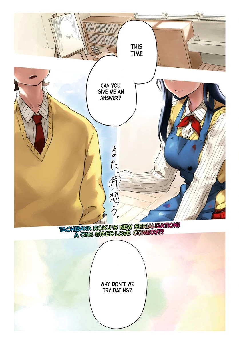 Mata, Kataomou Chapter 1 page 2 - Chapter 1: Love Is Scary