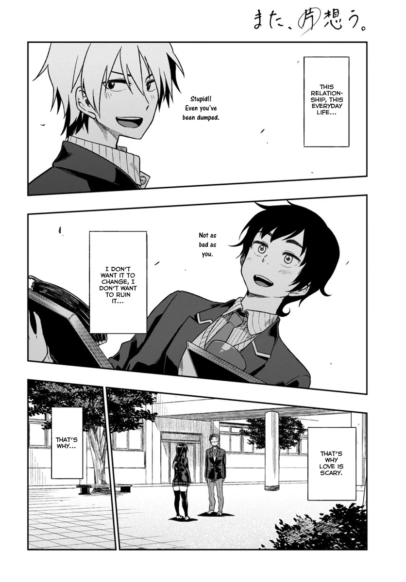 Mata, Kataomou Chapter 1 page 24 - Chapter 1: Love Is Scary