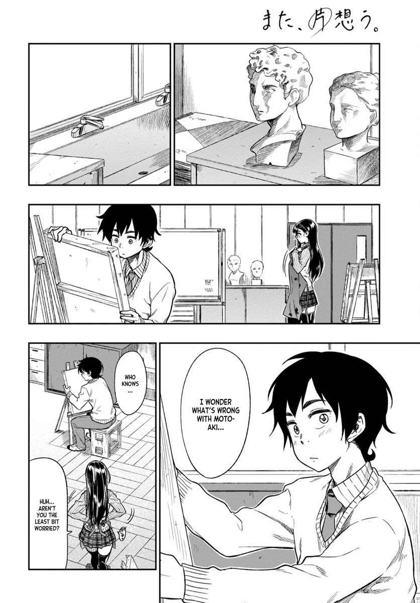 Mata, Kataomou Chapter 1 page 32 - Chapter 1: Love Is Scary