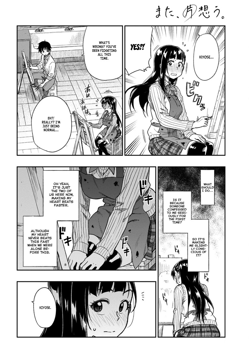 Mata, Kataomou Chapter 1 page 38 - Chapter 1: Love Is Scary