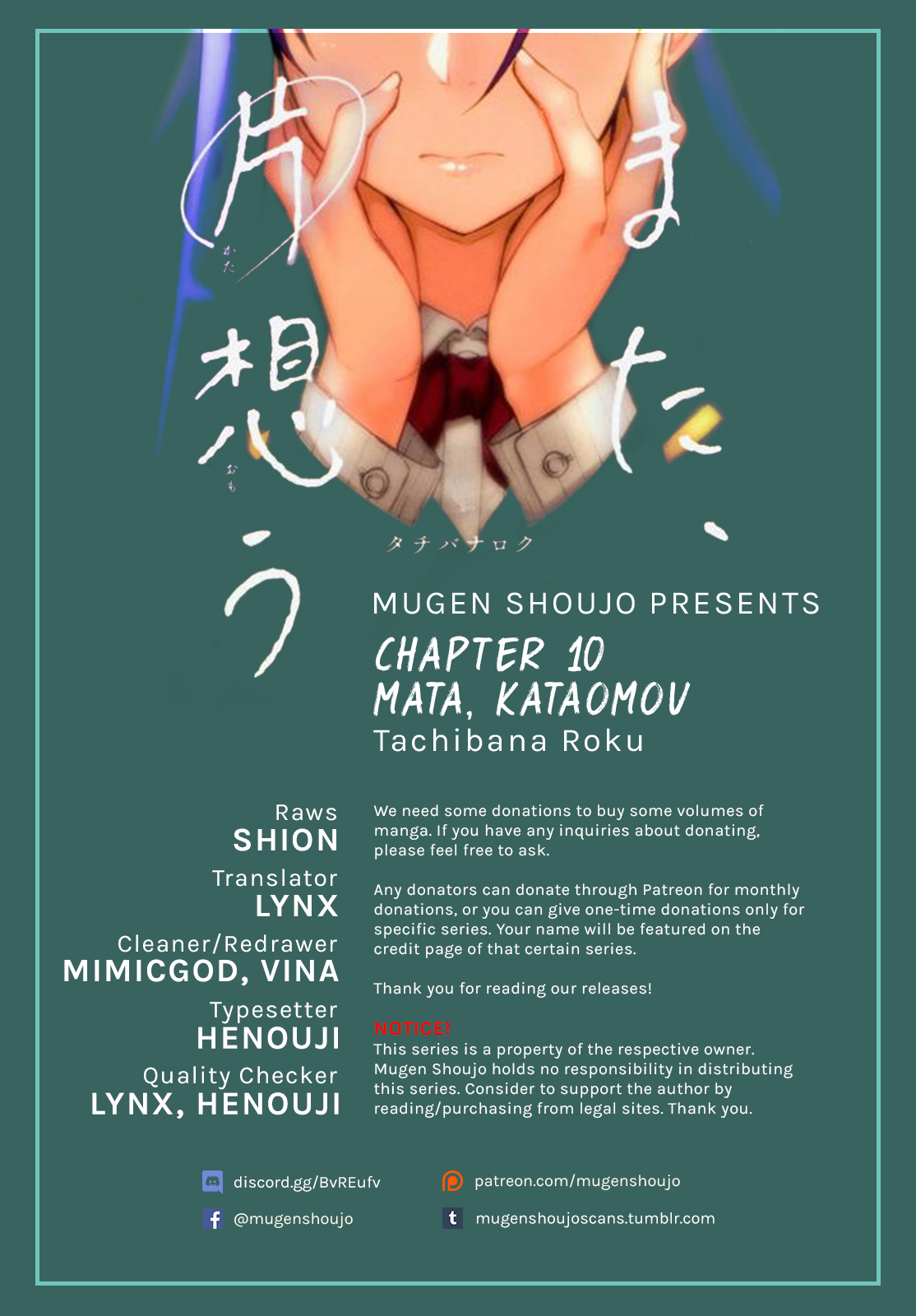 Mata, Kataomou Chapter 10 page 1 - Chapter 10: So, My Decision