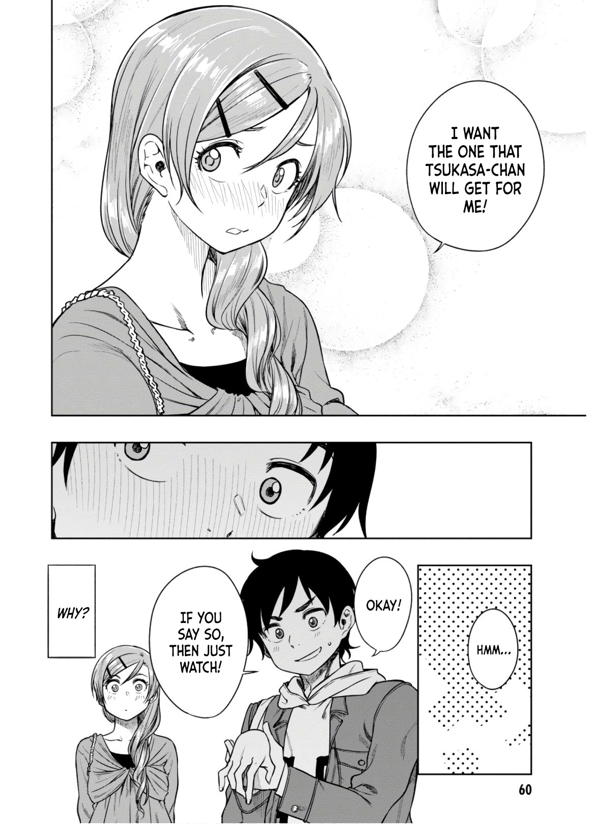 Mata, Kataomou Chapter 13 page 12 - Chapter 13: This uneasy feeling