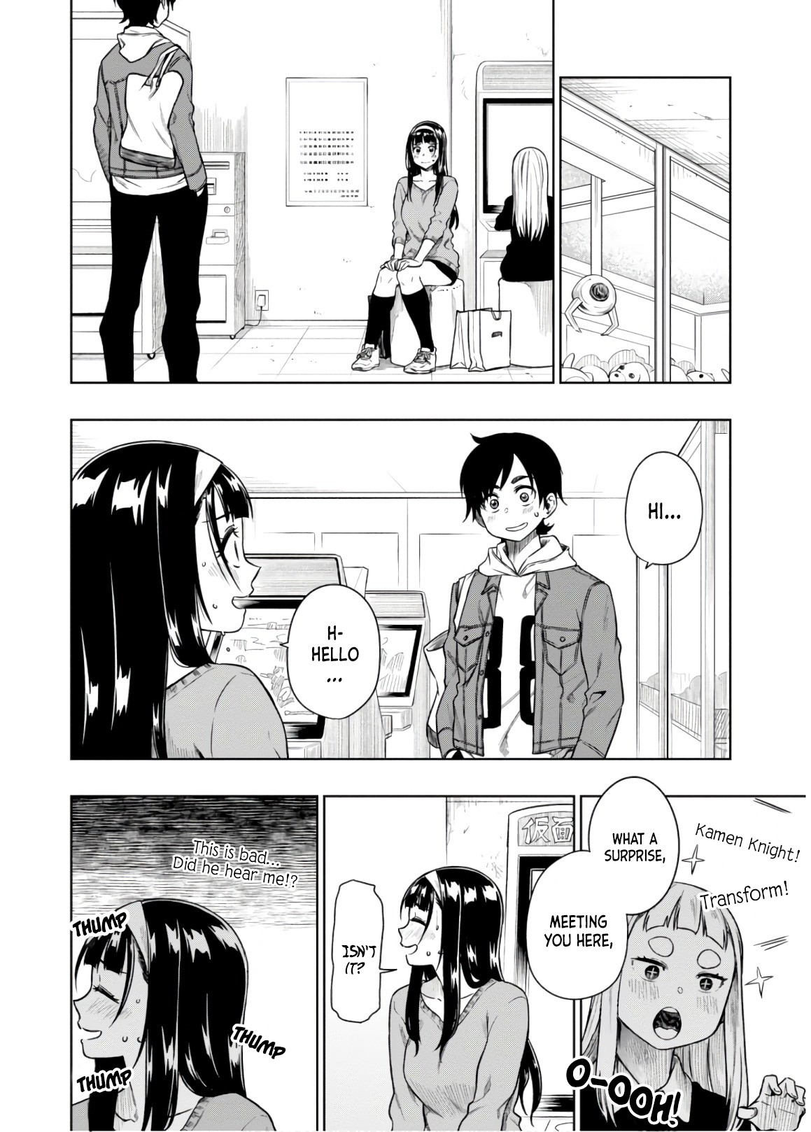 Mata, Kataomou Chapter 13 page 4 - Chapter 13: This uneasy feeling
