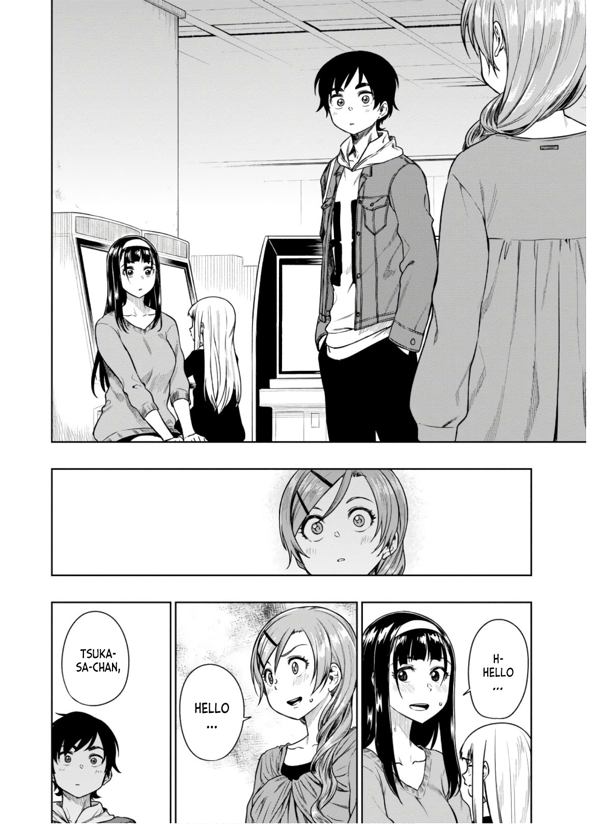 Mata, Kataomou Chapter 13 page 6 - Chapter 13: This uneasy feeling