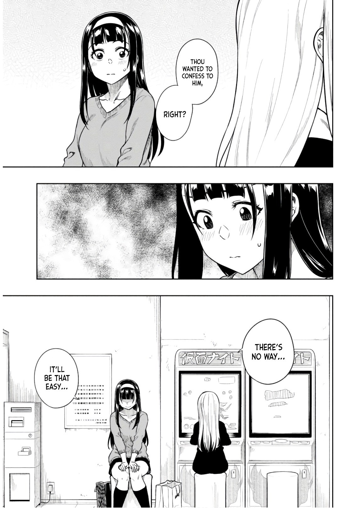 Mata, Kataomou Chapter 13 page 9 - Chapter 13: This uneasy feeling
