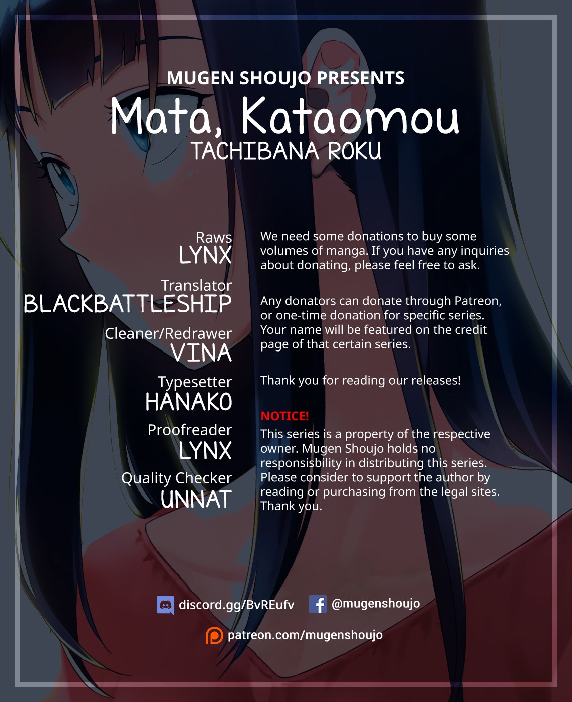 Mata, Kataomou Chapter 14 page 1 - Chapter 14: Affinity