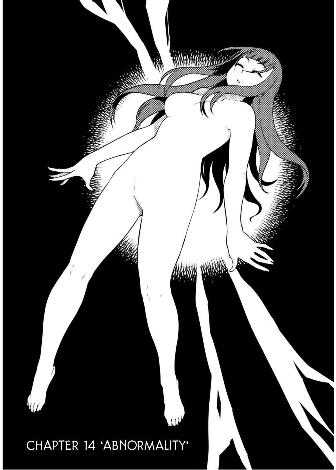 Mata, Kataomou Chapter 14 page 2 - Chapter 14: Affinity